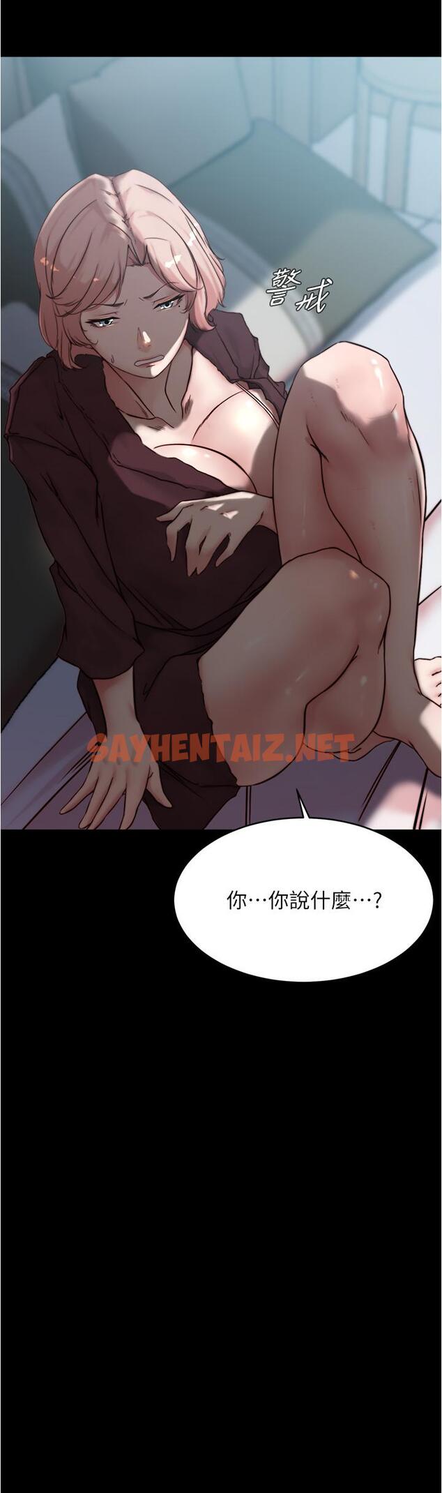 查看漫画小褲褲筆記 - 第85話-被我乾一次就知道了 - sayhentaiz.net中的886877图片