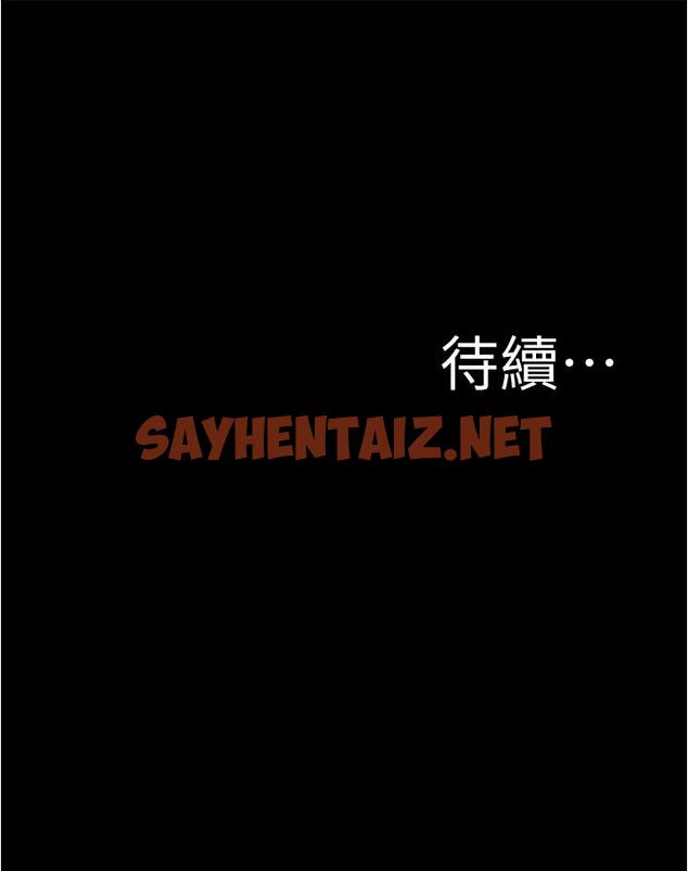 查看漫画小褲褲筆記 - 第85話-被我乾一次就知道了 - sayhentaiz.net中的886890图片