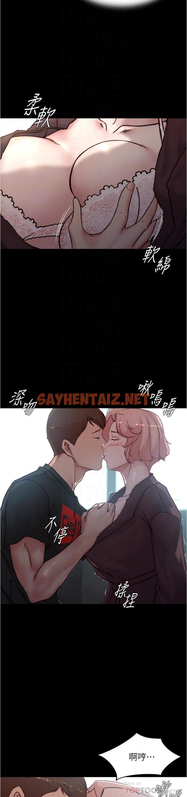 查看漫画小褲褲筆記 - 第86話-濕成這樣只好直接插入了 - sayhentaiz.net中的889202图片