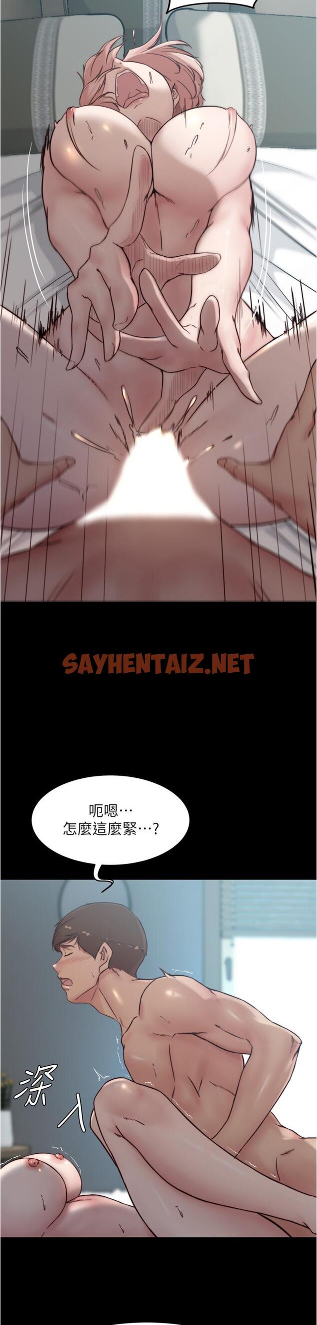 查看漫画小褲褲筆記 - 第86話-濕成這樣只好直接插入了 - sayhentaiz.net中的889225图片