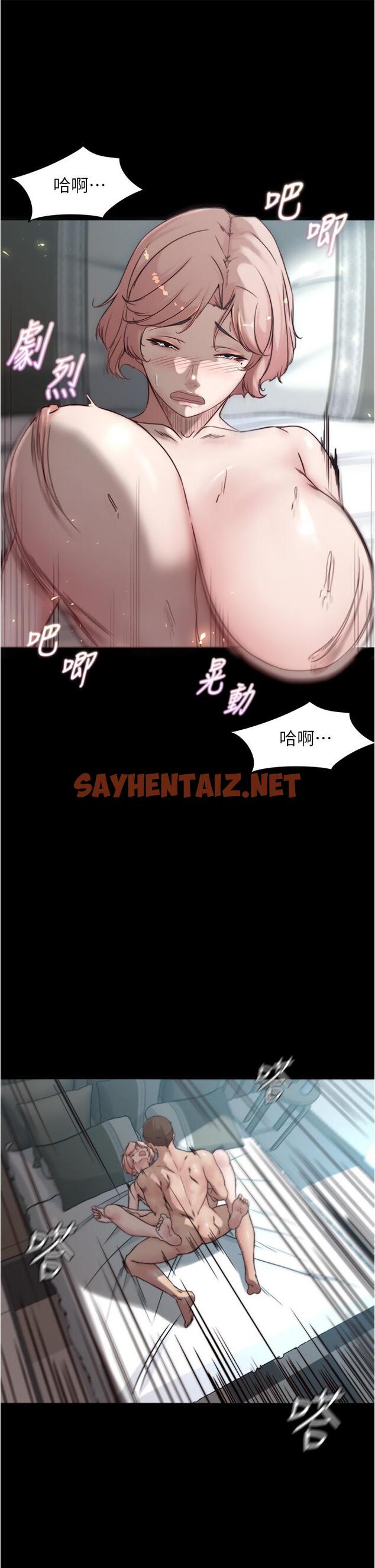 查看漫画小褲褲筆記 - 第86話-濕成這樣只好直接插入了 - sayhentaiz.net中的889229图片