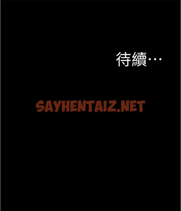 查看漫画小褲褲筆記 - 第86話-濕成這樣只好直接插入了 - sayhentaiz.net中的889231图片