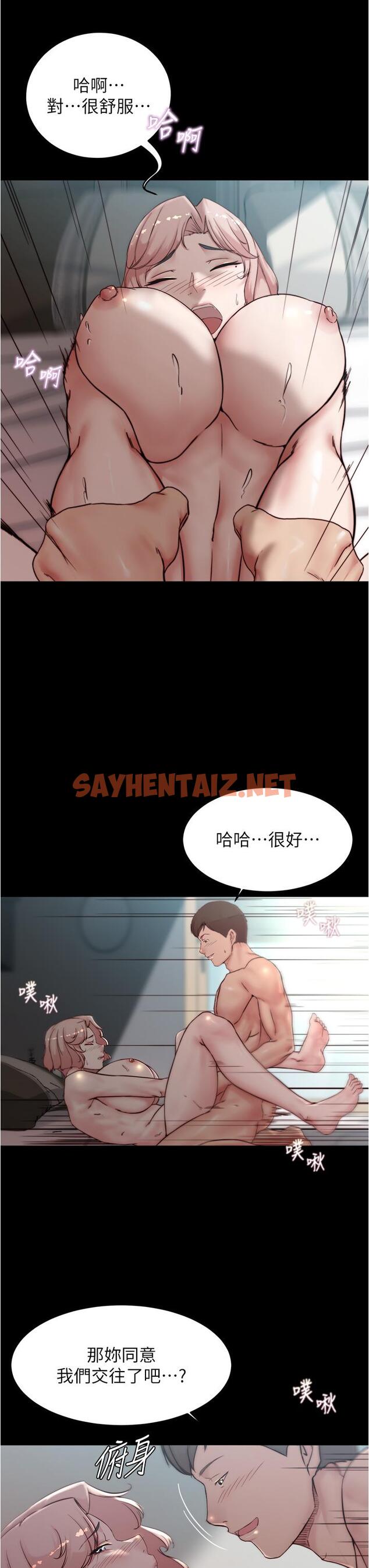 查看漫画小褲褲筆記 - 第87話-性愛成癮的淫蕩母女 - sayhentaiz.net中的892068图片