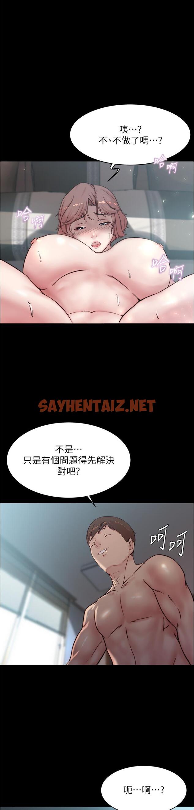 查看漫画小褲褲筆記 - 第87話-性愛成癮的淫蕩母女 - sayhentaiz.net中的892072图片