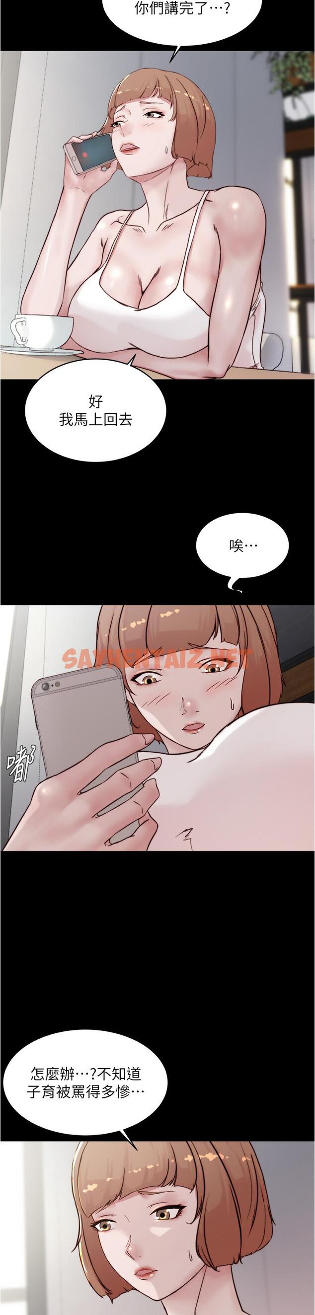 查看漫画小褲褲筆記 - 第87話-性愛成癮的淫蕩母女 - sayhentaiz.net中的892074图片