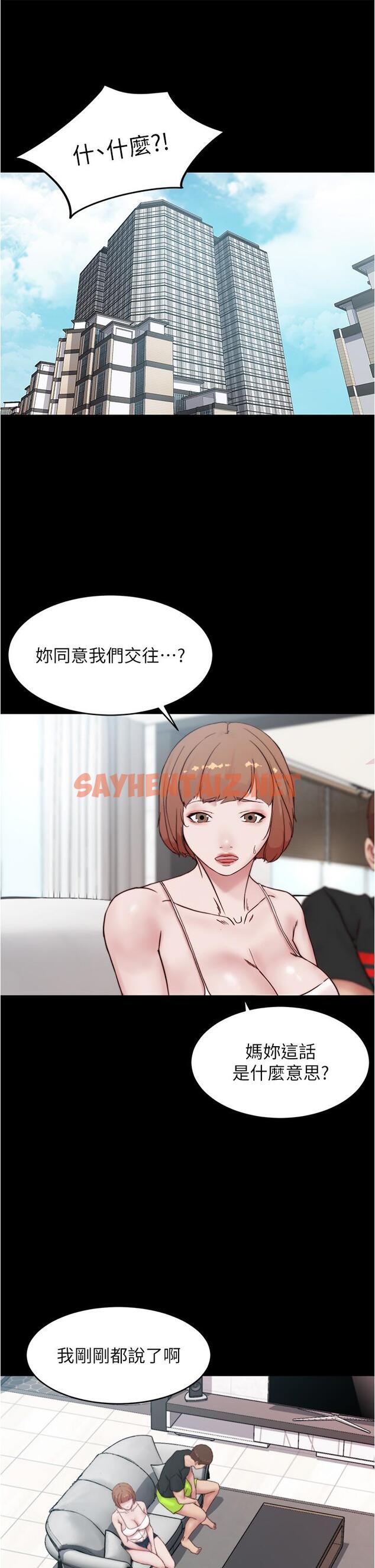 查看漫画小褲褲筆記 - 第87話-性愛成癮的淫蕩母女 - sayhentaiz.net中的892076图片