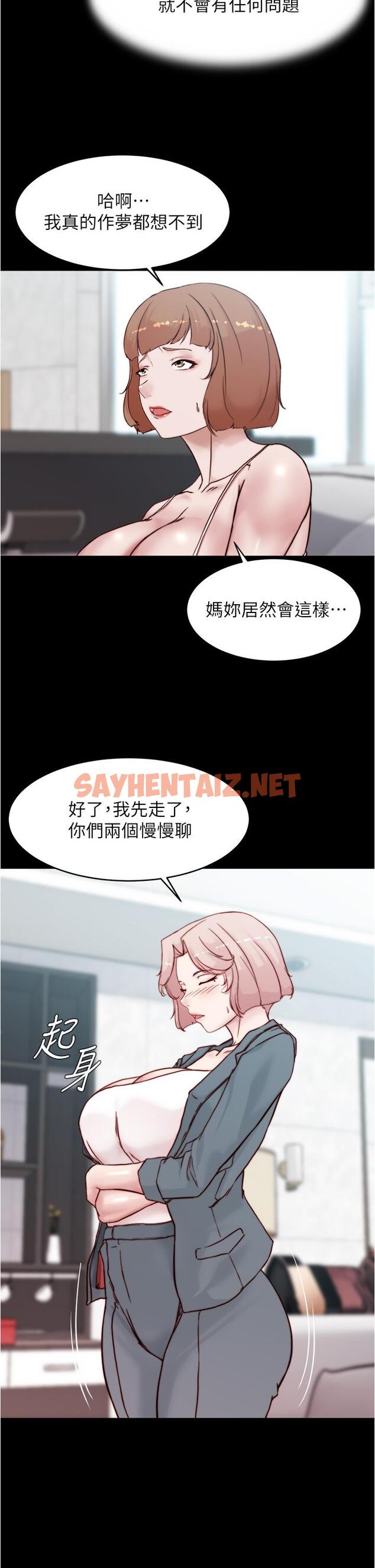 查看漫画小褲褲筆記 - 第87話-性愛成癮的淫蕩母女 - sayhentaiz.net中的892079图片