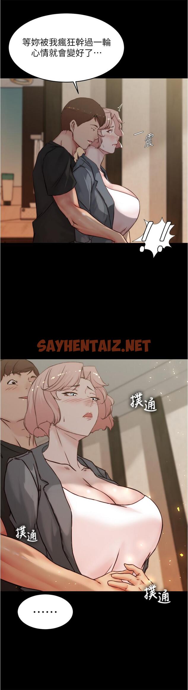 查看漫画小褲褲筆記 - 第87話-性愛成癮的淫蕩母女 - sayhentaiz.net中的892091图片