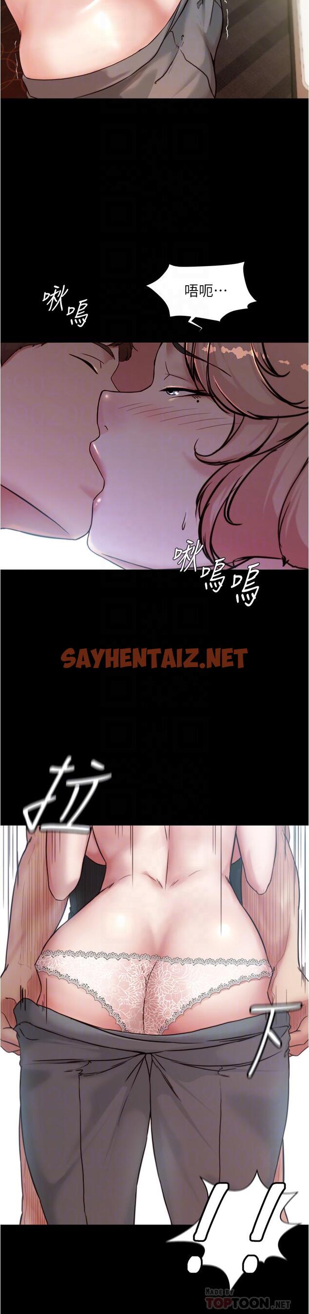 查看漫画小褲褲筆記 - 第88話-讓人瘋狂的激烈背後式 - sayhentaiz.net中的894427图片