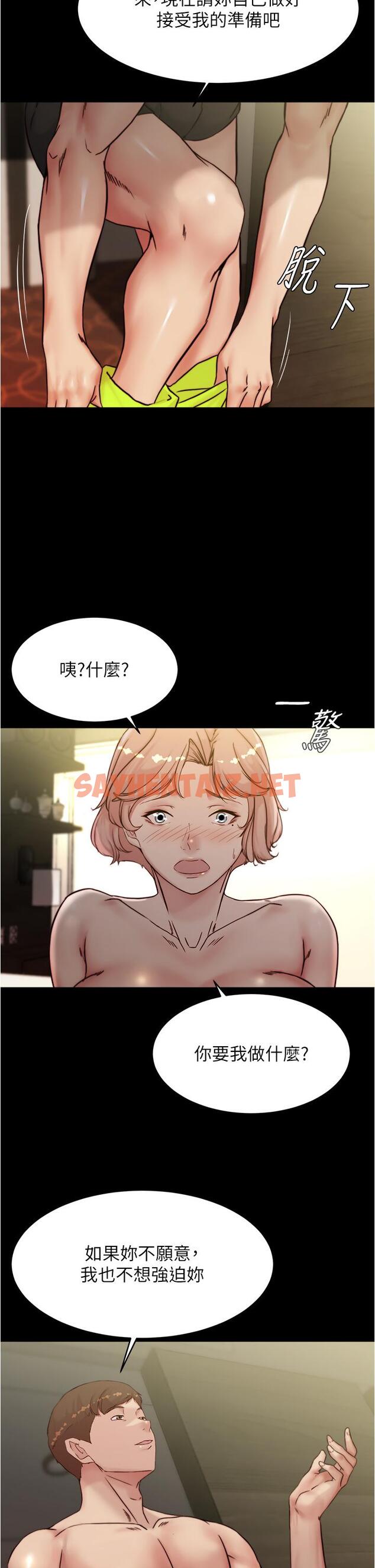 查看漫画小褲褲筆記 - 第88話-讓人瘋狂的激烈背後式 - sayhentaiz.net中的894430图片