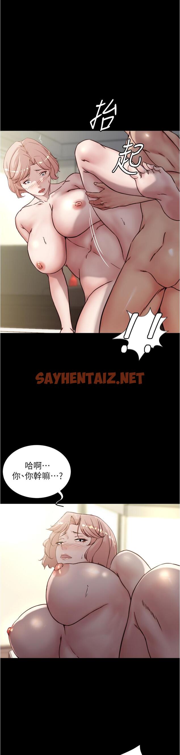 查看漫画小褲褲筆記 - 第89話-伯母，我可以中出你吧 - sayhentaiz.net中的897309图片