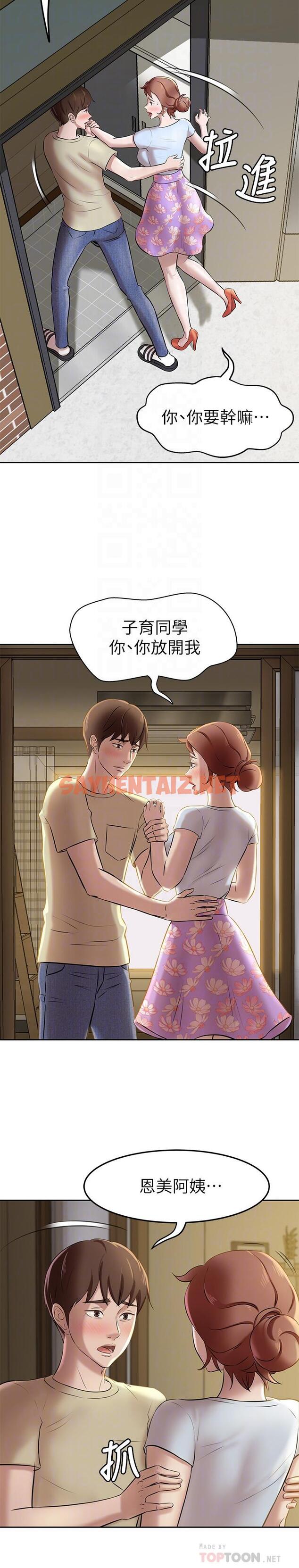 查看漫画小褲褲筆記 - 第9話-跟我做最後一次吧 - sayhentaiz.net中的482758图片