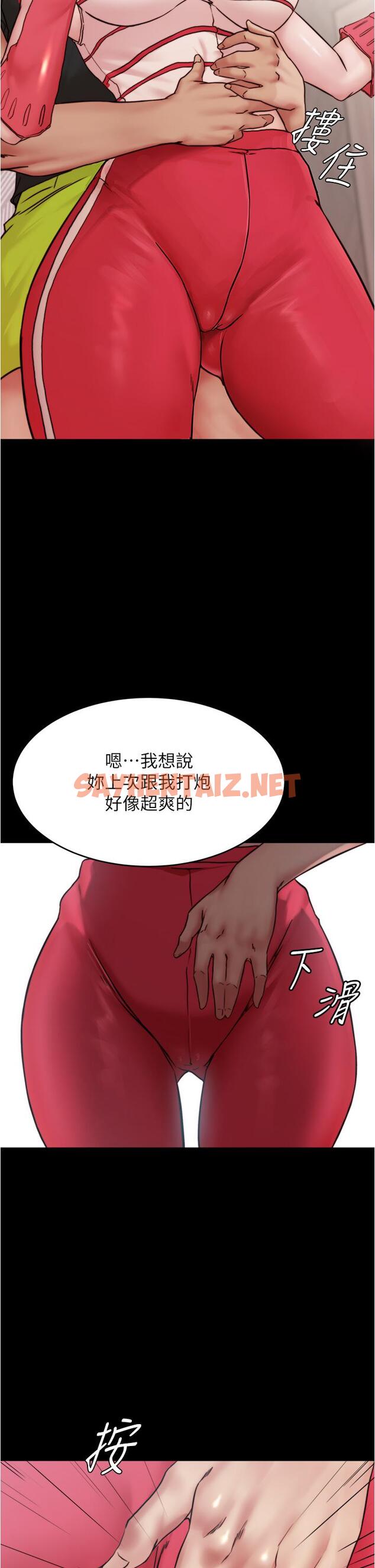 查看漫画小褲褲筆記 - 第90話-今天從後面乾我 - sayhentaiz.net中的899816图片