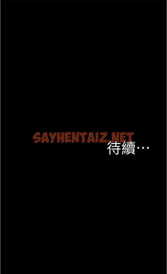 查看漫画小褲褲筆記 - 第90話-今天從後面乾我 - sayhentaiz.net中的899825图片