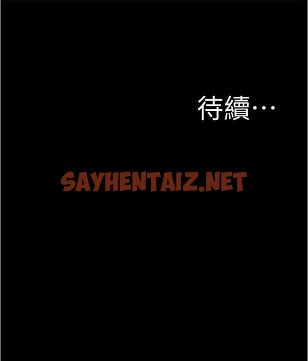 查看漫画小褲褲筆記 - 第91話-徹底征服張橞樺的機會 - sayhentaiz.net中的902664图片