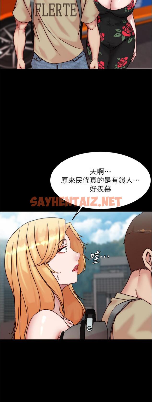 查看漫画小褲褲筆記 - 第92話-你已經完成屬於我了 - sayhentaiz.net中的905089图片