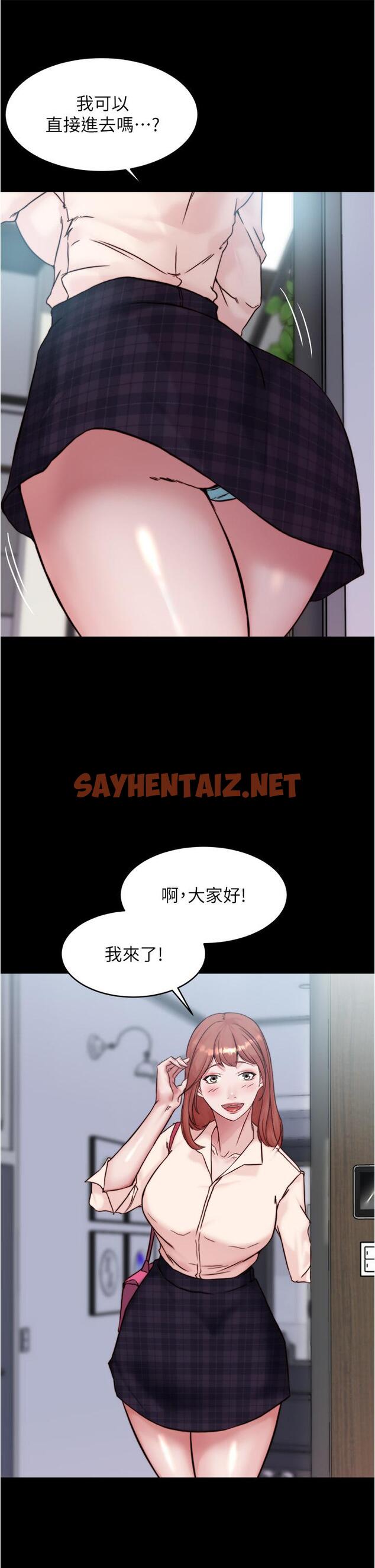 查看漫画小褲褲筆記 - 第92話-你已經完成屬於我了 - sayhentaiz.net中的905095图片