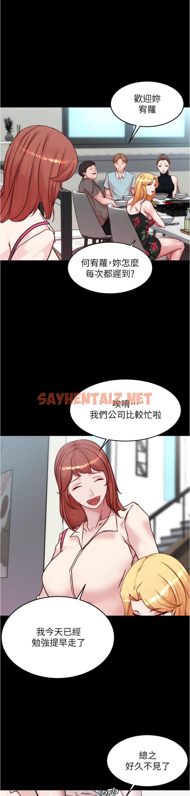 查看漫画小褲褲筆記 - 第92話-你已經完成屬於我了 - sayhentaiz.net中的905096图片