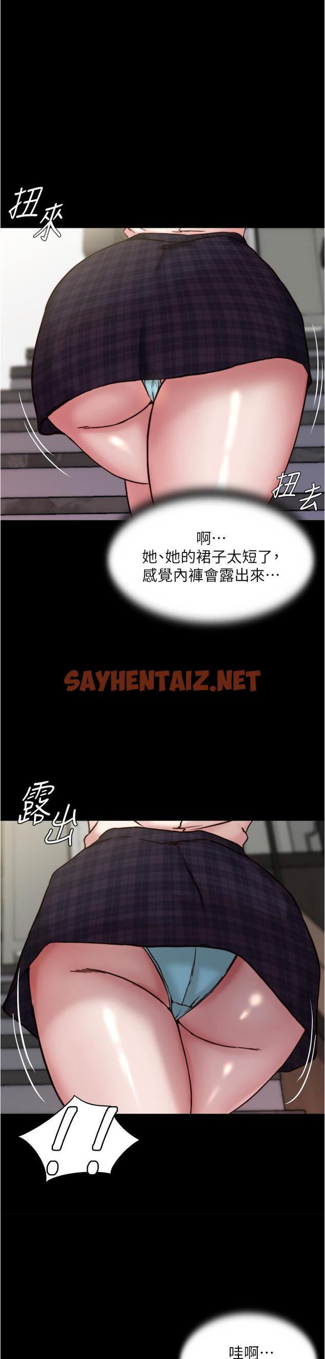 查看漫画小褲褲筆記 - 第93話-吃到人妻的方法 - sayhentaiz.net中的908224图片