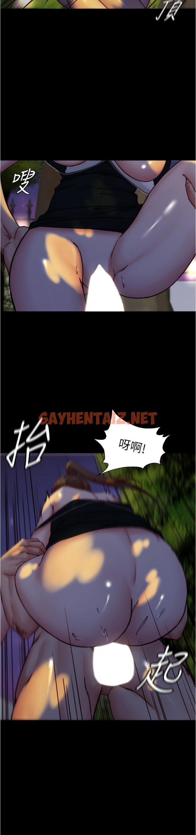 查看漫画小褲褲筆記 - 第94話-老公給不了的刺激性愛 - sayhentaiz.net中的911554图片