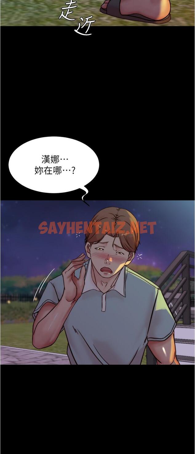 查看漫画小褲褲筆記 - 第94話-老公給不了的刺激性愛 - sayhentaiz.net中的911561图片