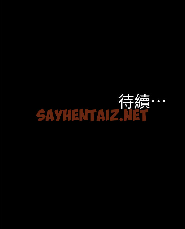 查看漫画小褲褲筆記 - 第95話-去度過兩人時光吧 - sayhentaiz.net中的914773图片