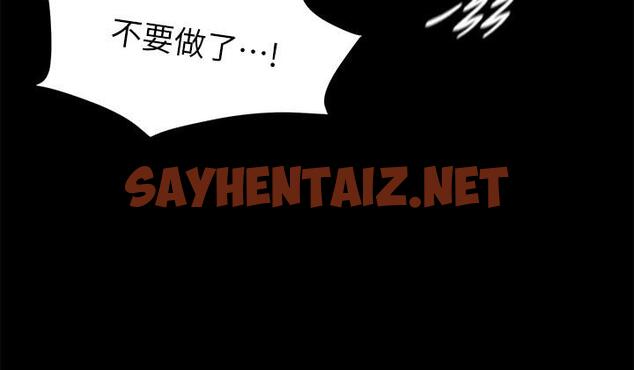 查看漫画小褲褲筆記 - 第97話-阿姨你都濕透了 - sayhentaiz.net中的921842图片