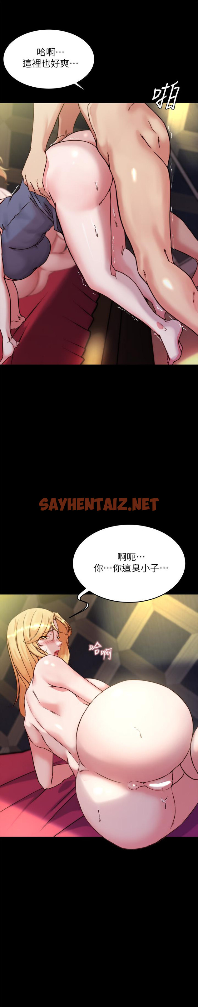 查看漫画小褲褲筆記 - 第97話-阿姨你都濕透了 - sayhentaiz.net中的921862图片