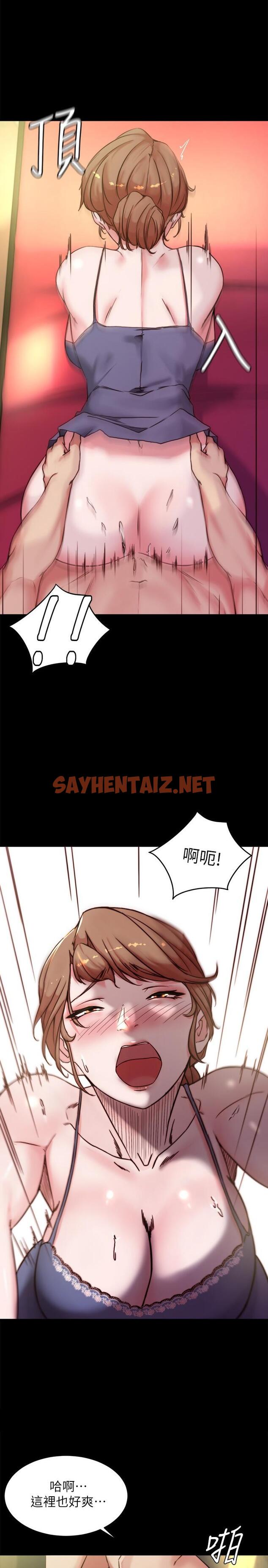 查看漫画小褲褲筆記 - 第98話-無人能擋的誘惑力 - sayhentaiz.net中的924304图片