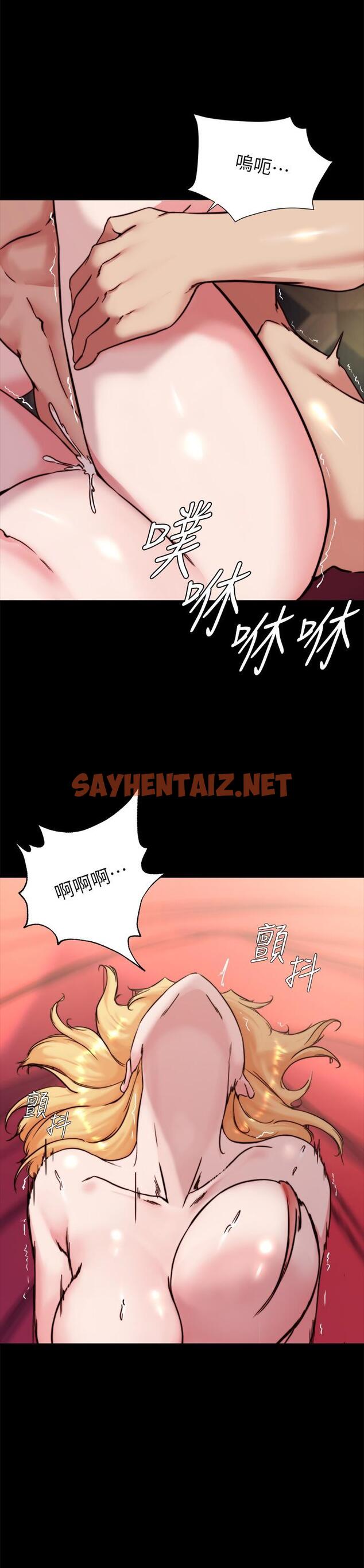 查看漫画小褲褲筆記 - 第98話-無人能擋的誘惑力 - sayhentaiz.net中的924327图片