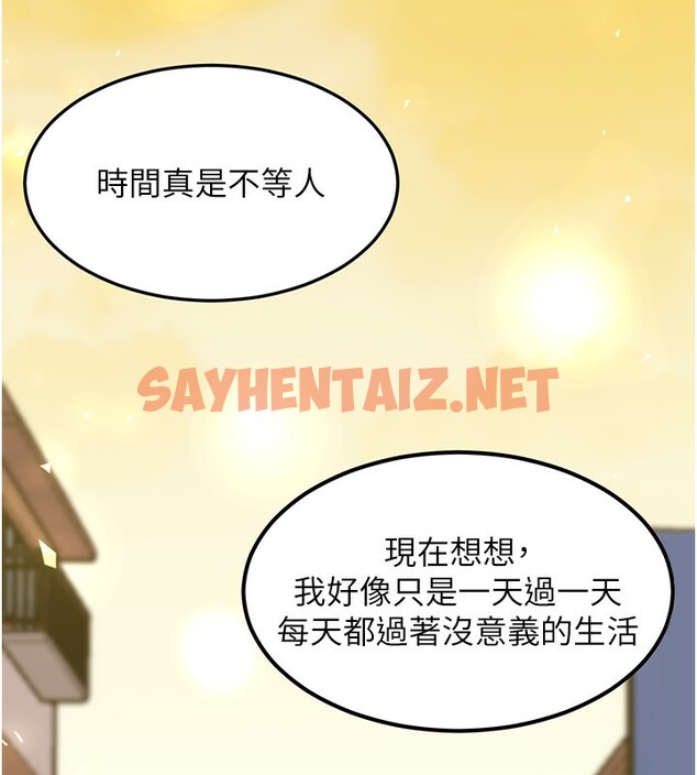 查看漫画小褲褲筆記 - 後記 - tymanga.com中的2546079图片