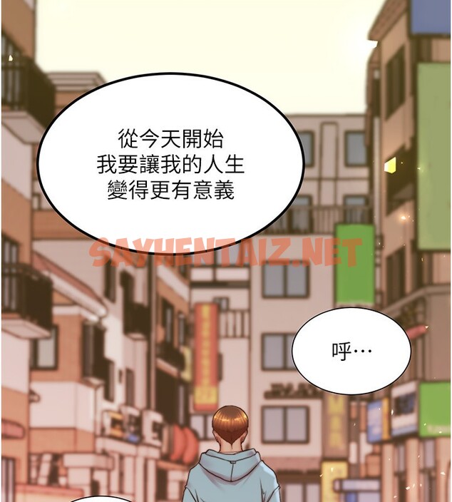 查看漫画小褲褲筆記 - 後記 - tymanga.com中的2546080图片