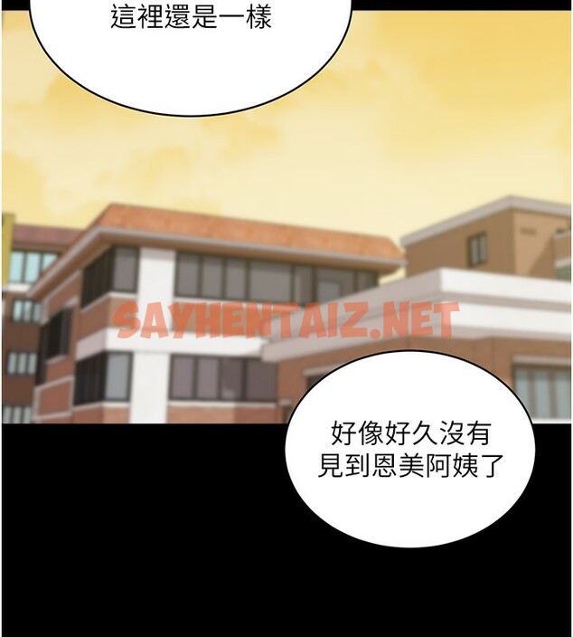 查看漫画小褲褲筆記 - 後記 - tymanga.com中的2546095图片