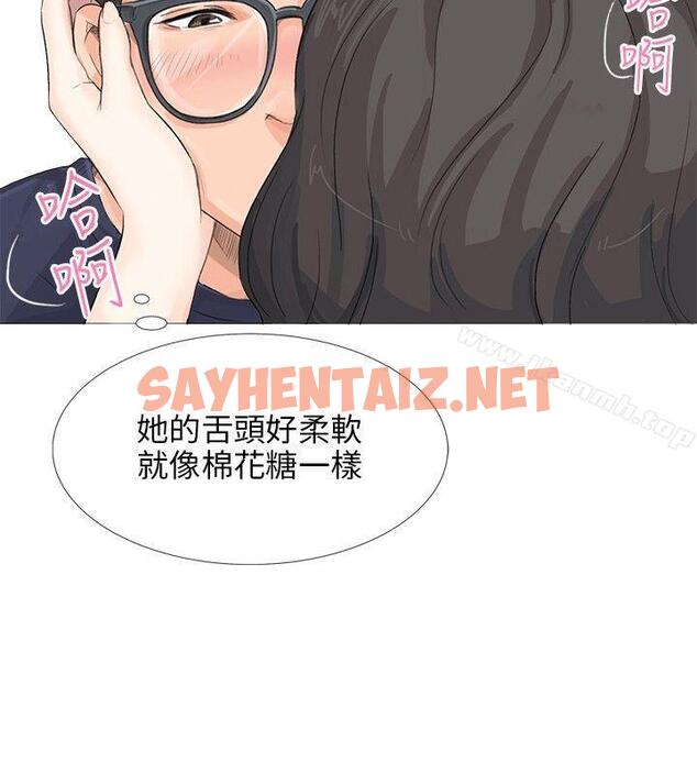 查看漫画小褲褲精靈 - 第10話 - sayhentaiz.net中的297991图片