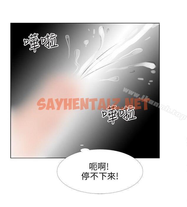 查看漫画小褲褲精靈 - 第11話 - sayhentaiz.net中的298560图片