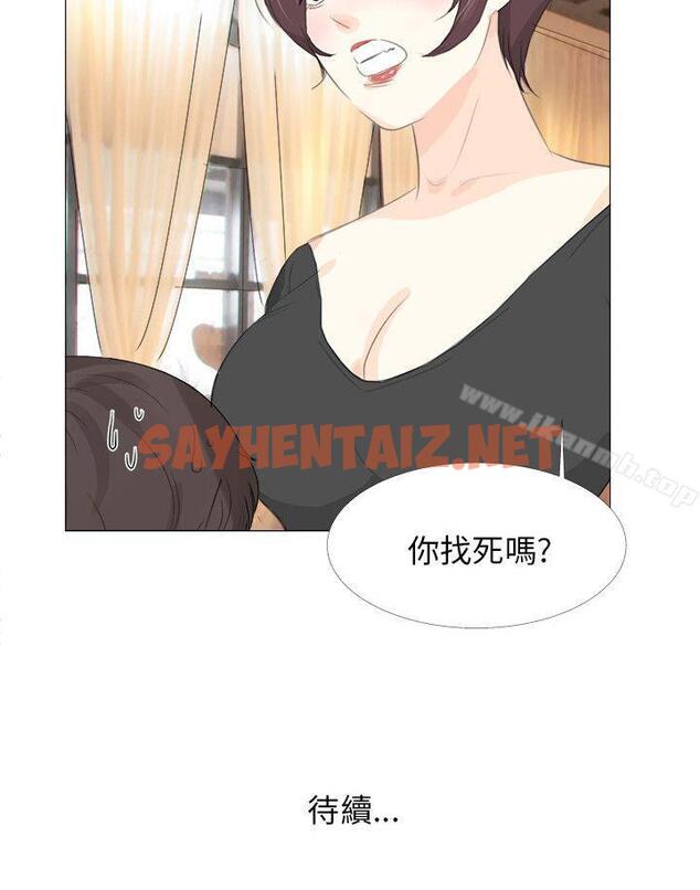 查看漫画小褲褲精靈 - 第13話 - sayhentaiz.net中的299472图片