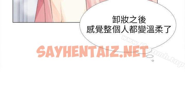 查看漫画小褲褲精靈 - 第14話 - sayhentaiz.net中的299584图片