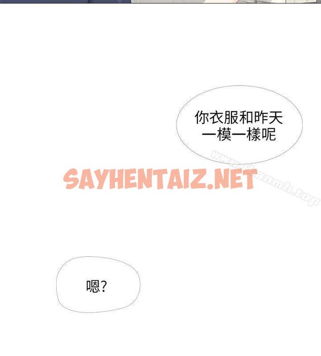 查看漫画小褲褲精靈 - 第16話 - sayhentaiz.net中的300417图片