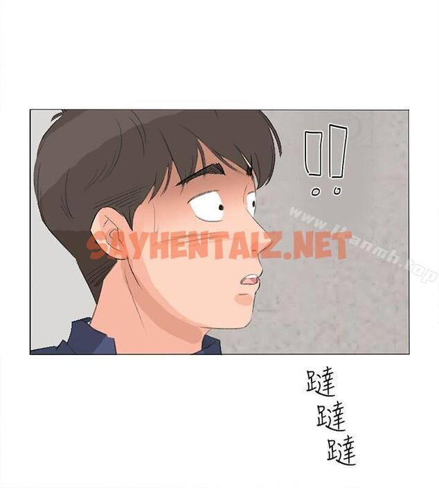 查看漫画小褲褲精靈 - 第17話 - sayhentaiz.net中的300929图片