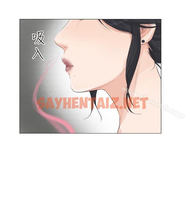 查看漫画小褲褲精靈 - 第21話 - sayhentaiz.net中的302721图片