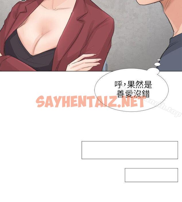 查看漫画小褲褲精靈 - 第21話 - sayhentaiz.net中的302946图片