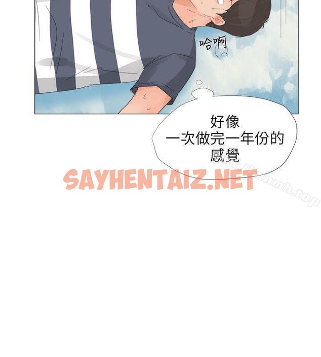 查看漫画小褲褲精靈 - 第24話 - sayhentaiz.net中的304138图片