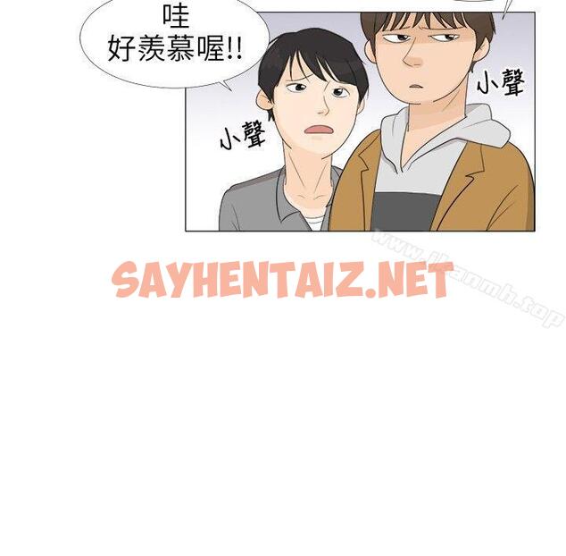 查看漫画小褲褲精靈 - Preview - tymanga.com中的294498图片