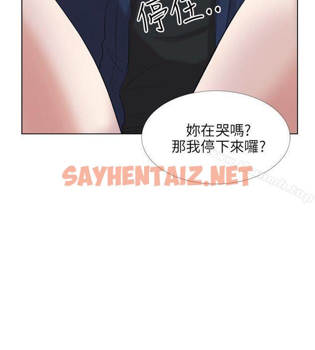 查看漫画小褲褲精靈 - 最終話 - sayhentaiz.net中的304802图片