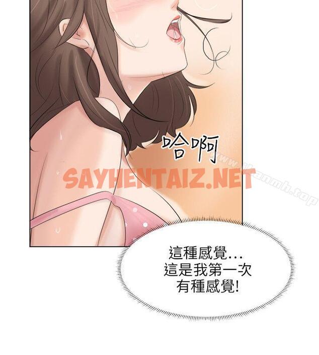 查看漫画小褲褲精靈 - 最終話 - sayhentaiz.net中的304822图片