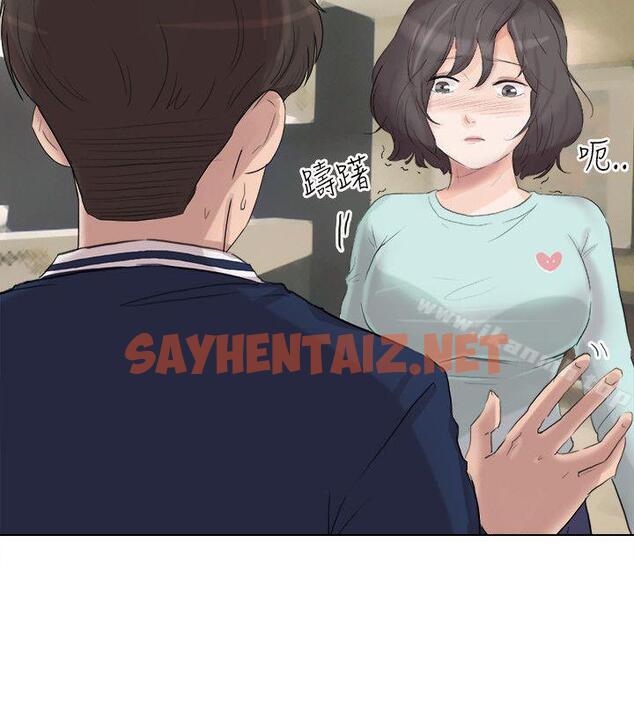 查看漫画小褲褲精靈 - 最終話 - sayhentaiz.net中的304957图片