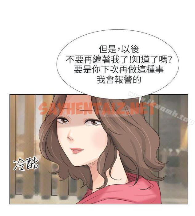 查看漫画小褲褲精靈 - 最終話 - sayhentaiz.net中的305017图片