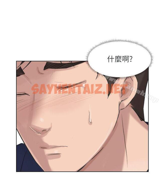 查看漫画小褲褲精靈 - 最終話 - sayhentaiz.net中的305079图片