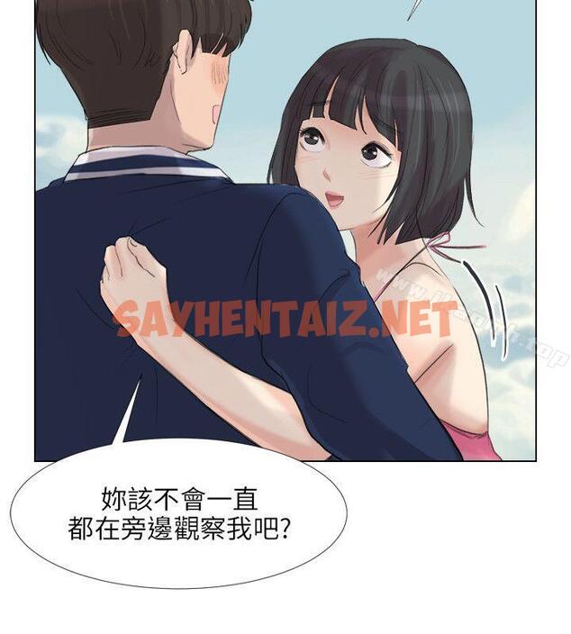 查看漫画小褲褲精靈 - 最終話 - sayhentaiz.net中的305122图片