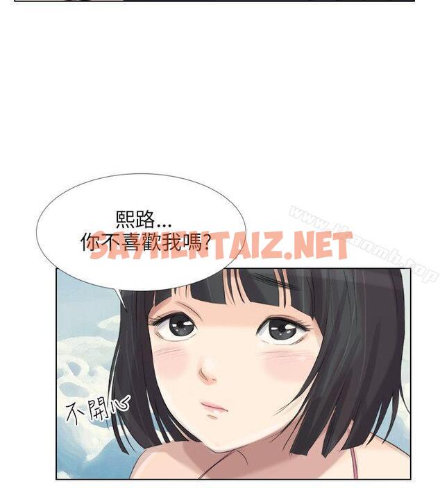 查看漫画小褲褲精靈 - 最終話 - sayhentaiz.net中的305154图片